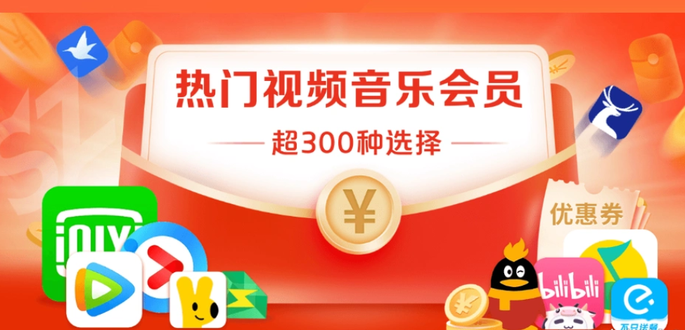 数字权益凭证平台选择要素